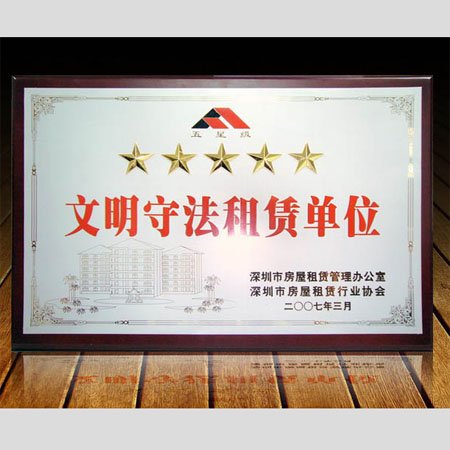 FX-1.钛金奖牌 台北奖杯制作,台北水晶奖杯,台北奖牌,台北砂金奖牌,台北礼品 