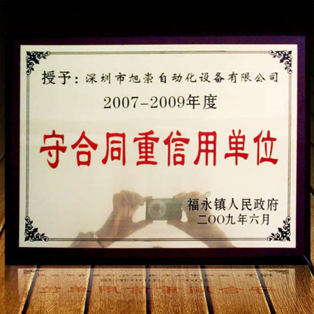 FX-2.钛金奖牌 西安奖杯制作,西安水晶奖杯,西安奖牌,西安砂金奖牌,西安礼品