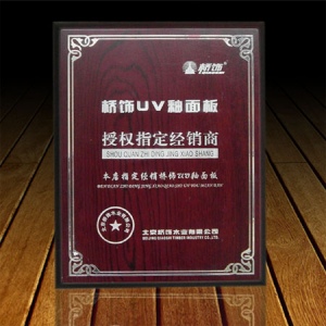 FX-14雕刻牌