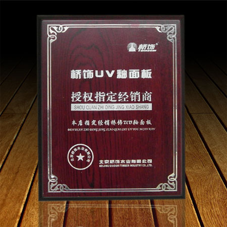 FX-14雕刻牌 上海奖牌制作, 上海水晶奖杯, 上海水晶奖牌, 上海水晶内雕, 上海水晶工艺品 