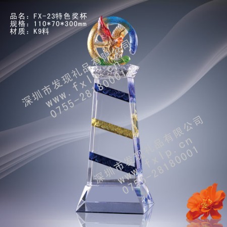 个性奖品FX-23特色奖杯 水晶,广州水晶,水晶奖杯,广州水晶奖杯生产,水晶奖杯制作