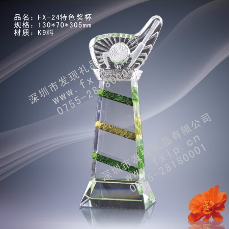 FX-24特色奖杯 上海水晶奖杯,上海高尔夫球系列水晶奖杯,上海水晶奖杯提供商,上海高尔夫球系列水晶奖杯制作