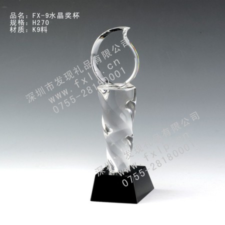 FX-9火炬攀岩水晶奖杯 水晶奖杯广州,水晶奖杯网,广州水晶奖杯制作,广州水晶奖价格,广州水晶奖定制厂家