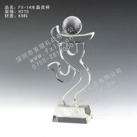 FX-14水晶奖杯 水晶奖杯网,上海水晶,上海水晶奖杯,上海水晶奖杯制作,上海水晶奖杯设计