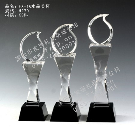 FX-16水晶奖杯 北京奖杯,个性奖杯定制,北京水晶奖杯定制,北京水晶奖杯哪里有,北京水晶奖杯价格