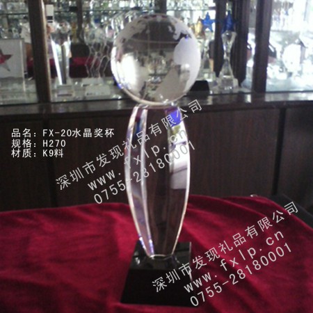 FX-20柱体地图水晶奖杯 水晶奖杯深圳哪里有,深圳水晶奖杯订做,深圳水晶奖杯制作,水晶奖杯最新款式,深圳水晶奖杯报价