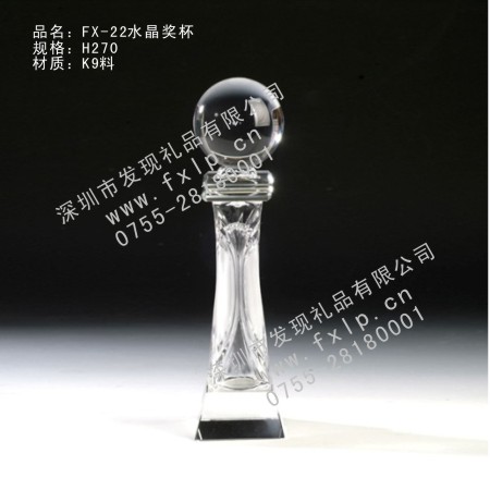 FX-22水晶奖杯 奖杯,上海奖杯,上海水晶奖杯,上海水晶奖杯制作厂家,上海水晶奖杯报价