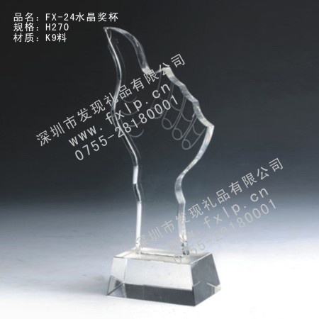 FX-24水晶奖杯 水晶奖杯|水晶奖牌|水晶工艺品|水晶礼品|高档商务礼品