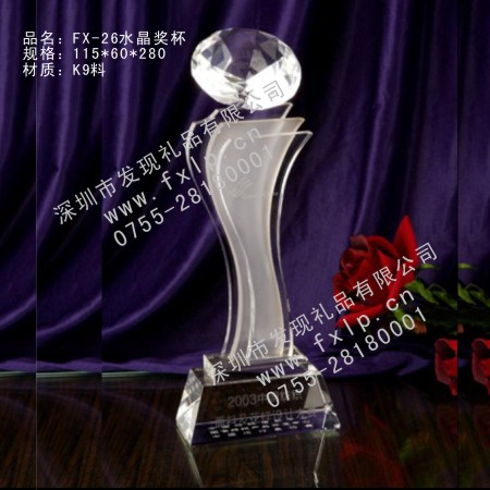 FX-26中国纺织品设计大赛水晶奖杯 水晶奖杯网,深圳水晶奖杯制作厂家,水晶奖杯深圳哪里最好,水晶奖杯设计,水晶奖杯批发优惠