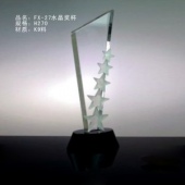 纪念奖品FX-27水晶奖杯