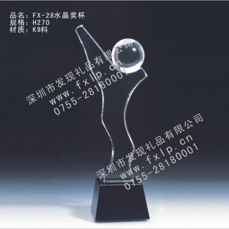个性奖品FX-28水晶奖杯 上海水晶奖杯制作,上海最热销的水晶奖杯,上海水晶奖杯报价,上海水晶奖杯订做,上海水晶奖杯