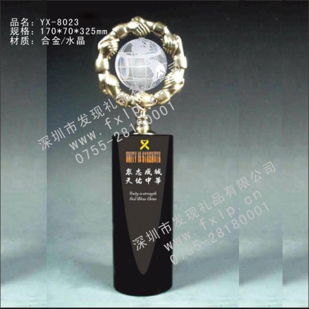 YX-8023概念抽象奖杯 奖杯,奖杯图片,奖杯制作,金属奖杯,深圳奖杯价格