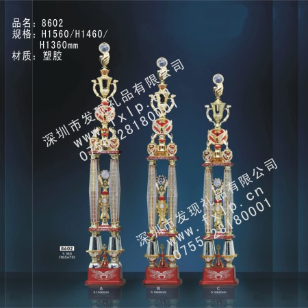 8602巨无霸 珠海奖杯制作,珠海塑胶奖杯,珠海水晶奖杯,珠海水晶奖牌,珠海水晶礼品