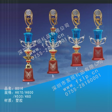 8016豪华型奖杯 福州奖杯制作,福州塑胶奖杯,福州水晶奖杯,福州水晶奖牌,福州水晶礼品