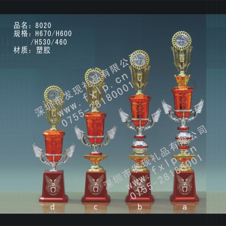 8020豪华型奖杯 贵阳奖杯制作,贵阳塑胶奖杯,贵阳水晶奖杯,贵阳水晶奖牌,贵阳水晶礼品