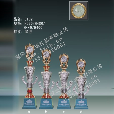 8102尊贵型奖杯 奖杯|奖杯制作|奖牌|授权牌|礼品制作