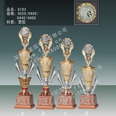 8103尊贵型奖杯 奖杯|金属奖杯|奖杯奖牌|礼品|五星奖杯
