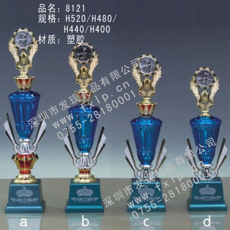 8121尊贵型塑胶奖杯 颁奖晚会,奖杯,礼品,奖牌,奖牌制作