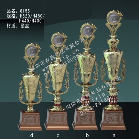 8155尊贵型奖杯 广州水晶奖杯|奖杯制作|奖牌|水晶奖牌|高档礼品