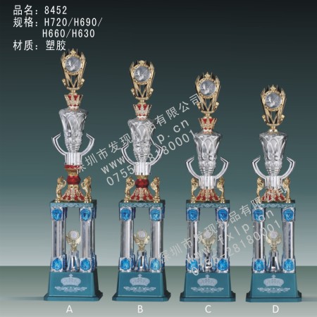8452尊贵型单柱奖杯 奖杯,奖杯有什么用,塑胶奖杯,比赛奖杯,奖牌,奖牌制作