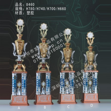 8460尊贵型奖杯 表彰大会奖杯_优秀会员奖杯_年终表彰奖杯_奖杯制作公司_表彰奖杯定制