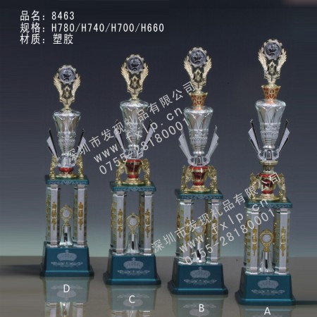 庆典奖品8463尊贵型奖杯 奖杯奖牌,塑胶奖杯,奖杯图片,奖牌制作,水晶奖牌