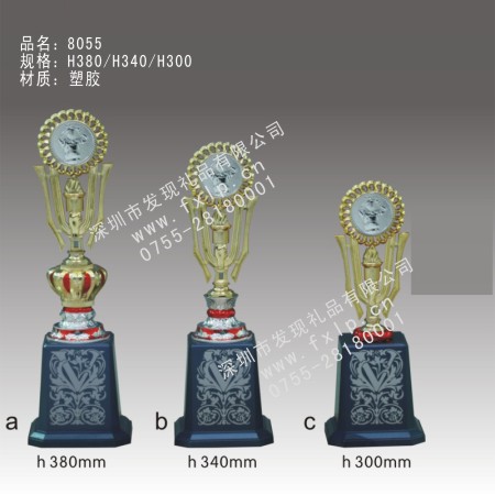 8055人人有奖 奖杯,塑胶奖杯,广州哪里有塑胶奖杯制作商,怎样的比赛奖品适合用塑胶奖杯,塑胶奖杯价格