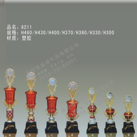 8211运动型奖杯 精美奖杯,水晶奖杯,深圳哪里的奖杯厂家制作最专业,奖杯生产厂家,奖杯价格