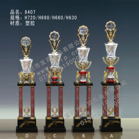 8407运动型奖杯 奖杯,奖杯图片,奖杯制作,奖杯价格,奖杯生产厂家