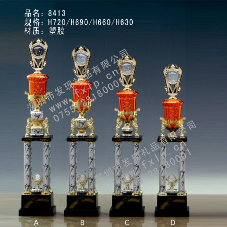8413运动型奖杯 奖杯,塑胶奖杯,奖牌,水晶奖牌,礼品