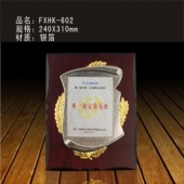 FXHK-602