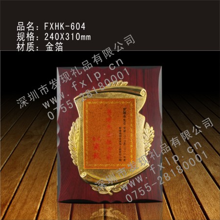 FXHK-604 肇庆奖牌制作, 肇庆水晶奖杯, 肇庆水晶奖牌, 肇庆水晶内雕, 肇庆水晶工艺品 