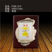 FXHK-615