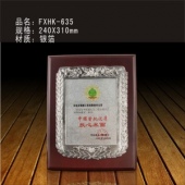 诚信奖品FXHK-635