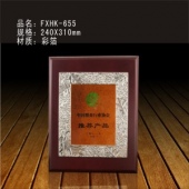 FXHK-655