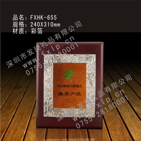 FXHK-655 澳门奖杯制作,澳门水晶奖杯,澳门奖牌,澳门砂金奖牌,澳门礼品 