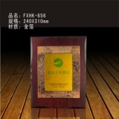 诚信奖品FXHK-656