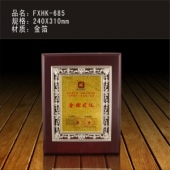 FXHK-685