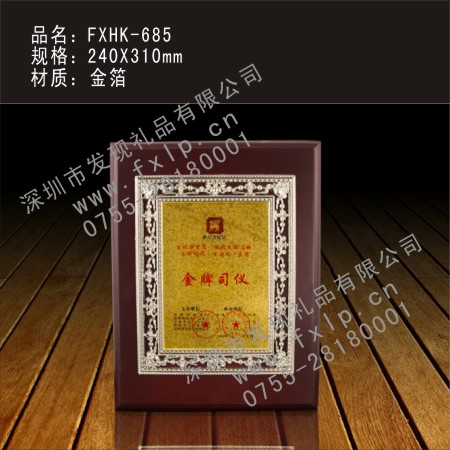 FXHK-685 贵阳奖牌制作, 贵阳水晶奖杯, 贵阳水晶奖牌,贵阳水晶内雕, 贵阳水晶工艺品 