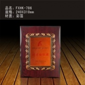 FXHK-786