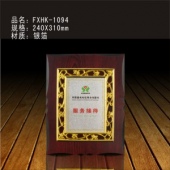 FXHK-1094