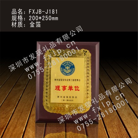 FXJB-J181 哈尔滨奖牌制作, 哈尔滨水晶奖杯, 哈尔滨水晶奖牌, 哈尔滨水晶内雕, 哈尔滨水晶工艺品 