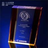 促销奖品FX-92亚洲联盟水晶奖牌
