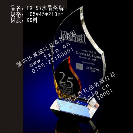 FX-97水晶奖牌 深圳水晶,深圳水晶奖杯,深圳水晶奖杯奖牌制作,深圳水晶奖杯批发,深圳水晶奖杯设计 