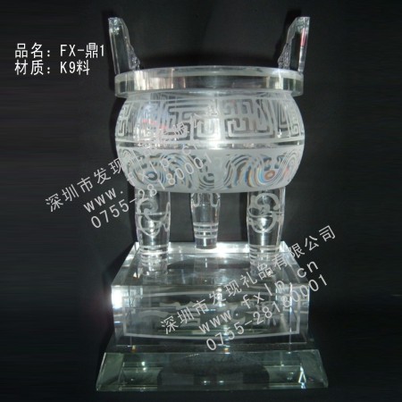 FX-鼎1 江门奖牌制作, 江门水晶奖杯, 江门水晶奖牌, 江门水晶内雕, 江门水晶工艺品 