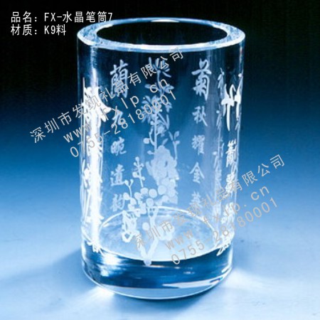 FX-水晶笔筒7 中山奖杯制作,中山水晶奖杯,中山奖牌,中山砂金奖牌,中山礼品