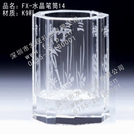 FX-水晶笔筒14 香港奖杯制作,香港水晶奖杯,香港奖牌,香港砂金奖牌,香港礼品