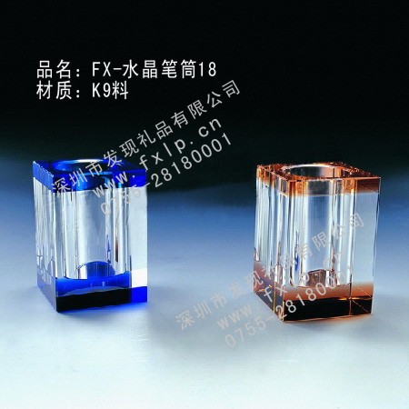 FX-水晶笔筒18 汕尾奖牌制作, 汕尾水晶奖杯, 汕尾水晶奖牌, 汕尾水晶内雕, 汕尾水晶工艺品 