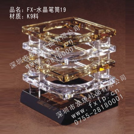FX-水晶笔筒19 上海奖牌制作, 上海水晶奖杯, 上海水晶奖牌, 上海水晶内雕, 上海水晶工艺品 