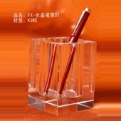 FX-水晶笔筒31